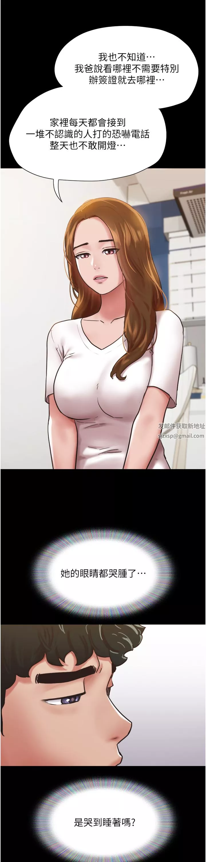 我的兵變女友第7話-思念不已的緊致蜜穴