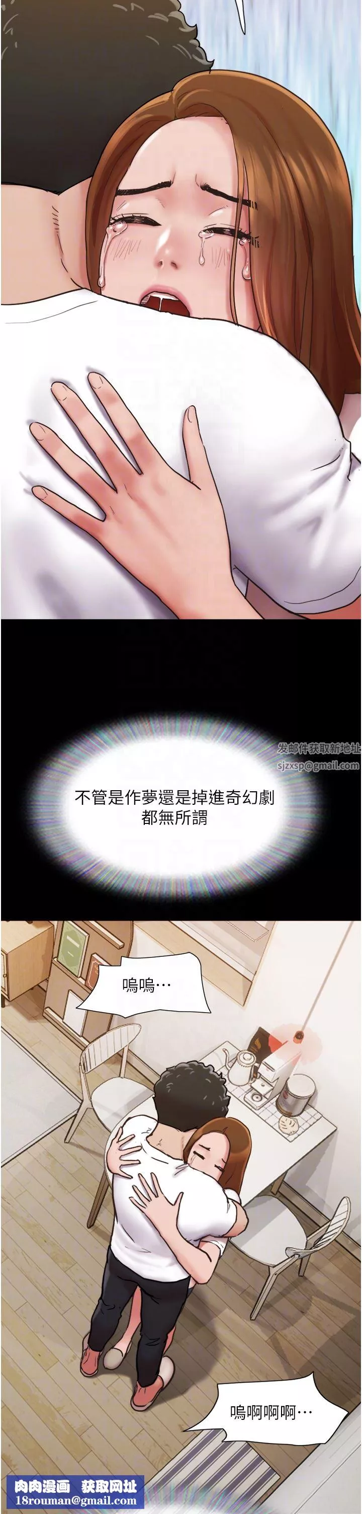 我的兵變女友第7話-思念不已的緊致蜜穴