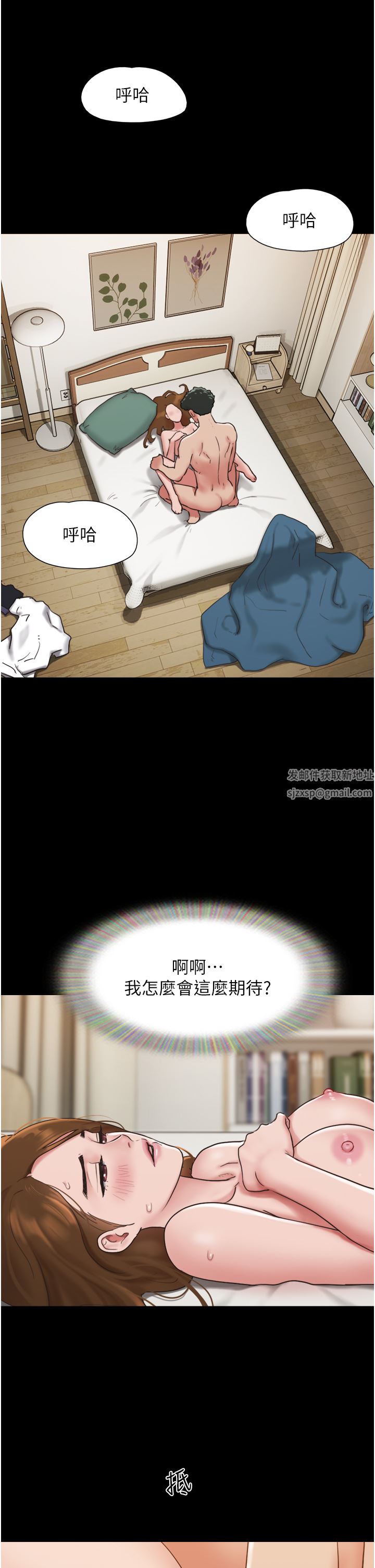 我的兵變女友第7話-思念不已的緊致蜜穴