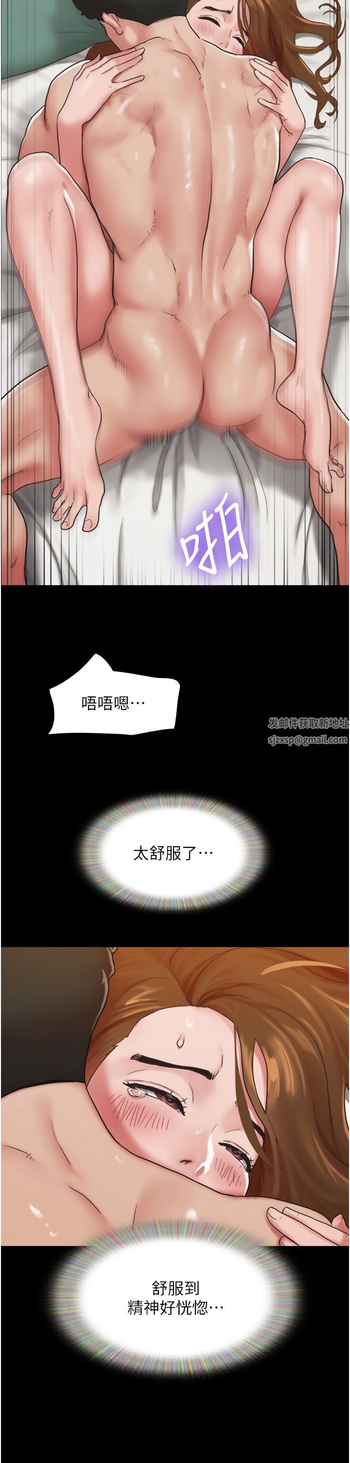 我的兵变女友第7话-思念不已的紧致蜜穴