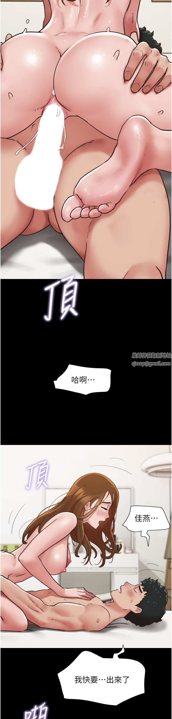 我的兵变女友第7话-思念不已的紧致蜜穴