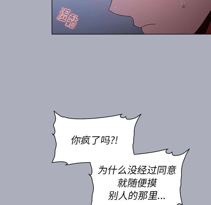 小孩子才做选择第27话