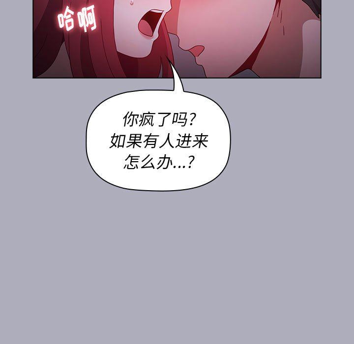 小孩子才做选择第27话