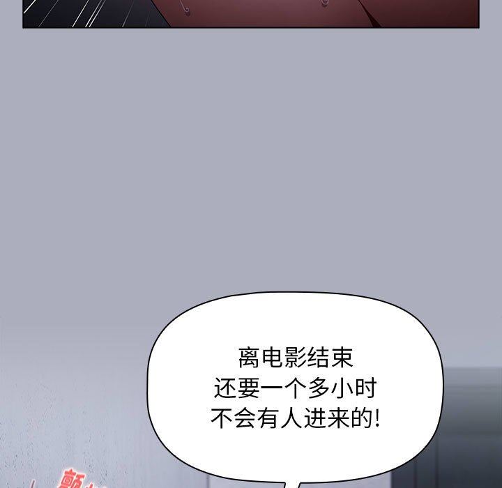 小孩子才做选择第27话