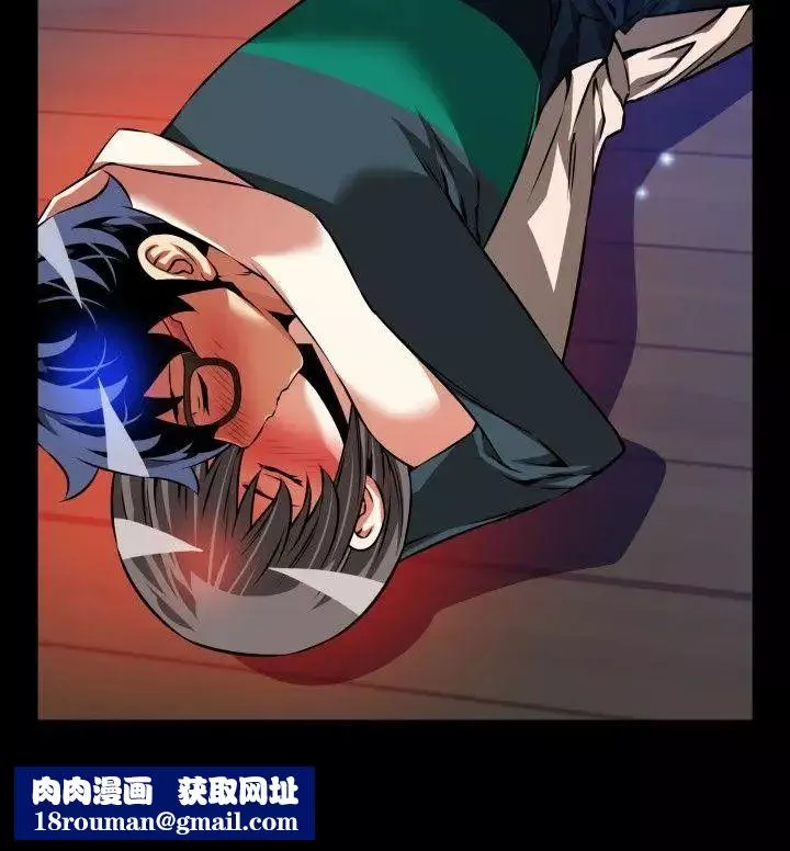 戀愛輔助器第91話