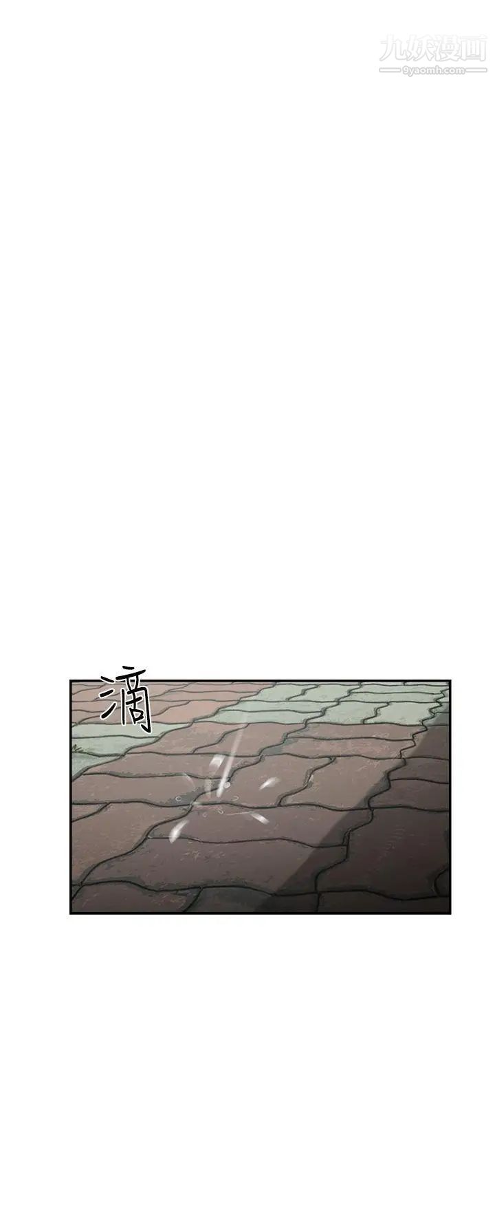 雙重戀愛第28話