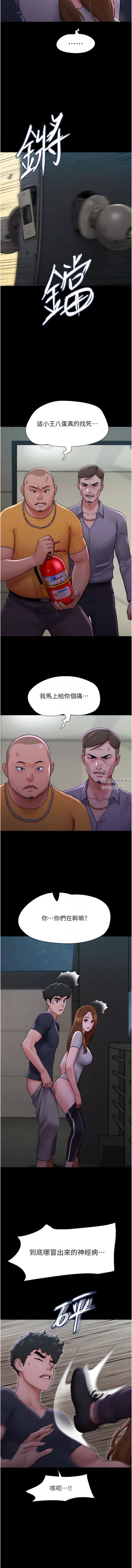 我的兵變女友第10話-緊急時刻隻想傳宗接代?!