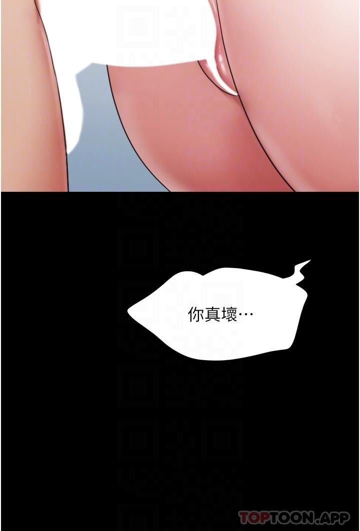 我的兵變女友第11話-妳們都是我的女朋友