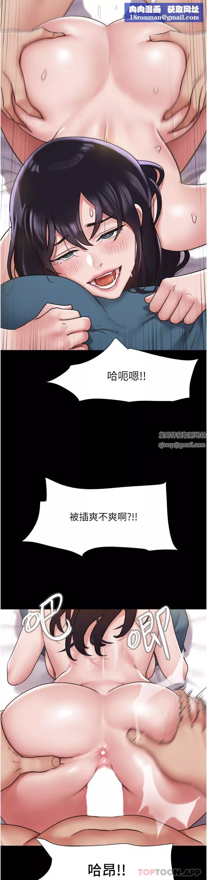 我的兵變女友第11話-妳們都是我的女朋友