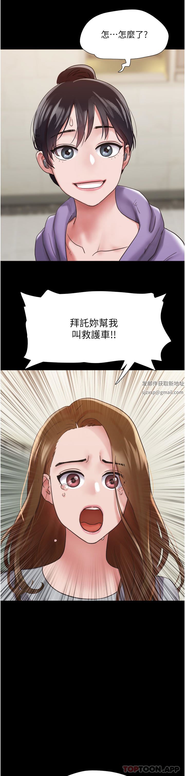 我的兵變女友第11話-妳們都是我的女朋友