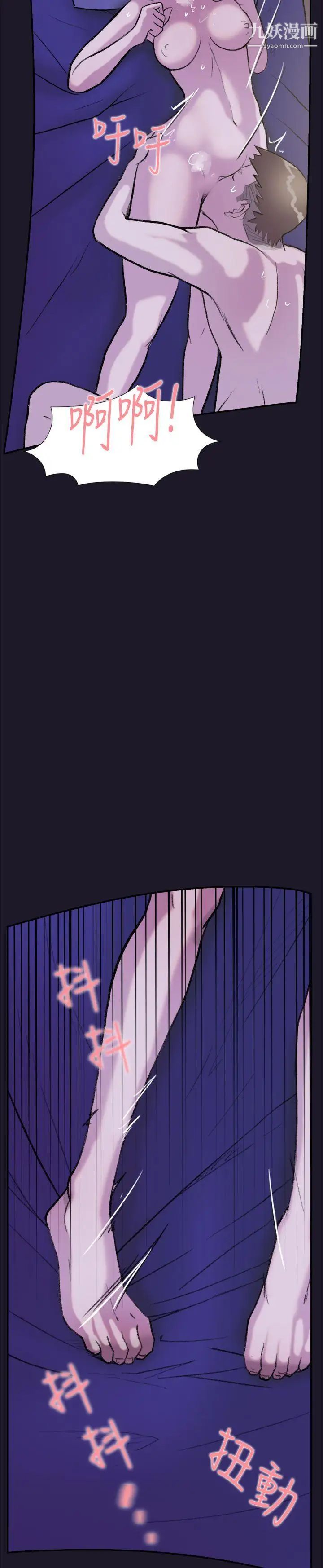 雙重戀愛第30話