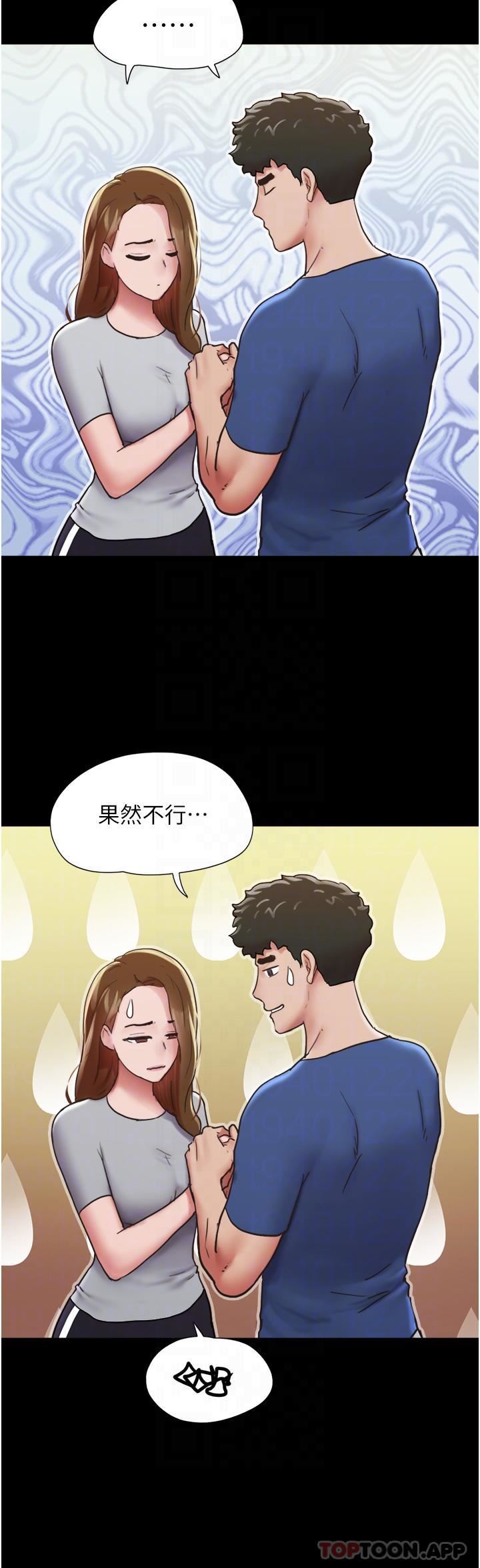 我的兵变女友第13话-我跟她谁干起来比较爽?