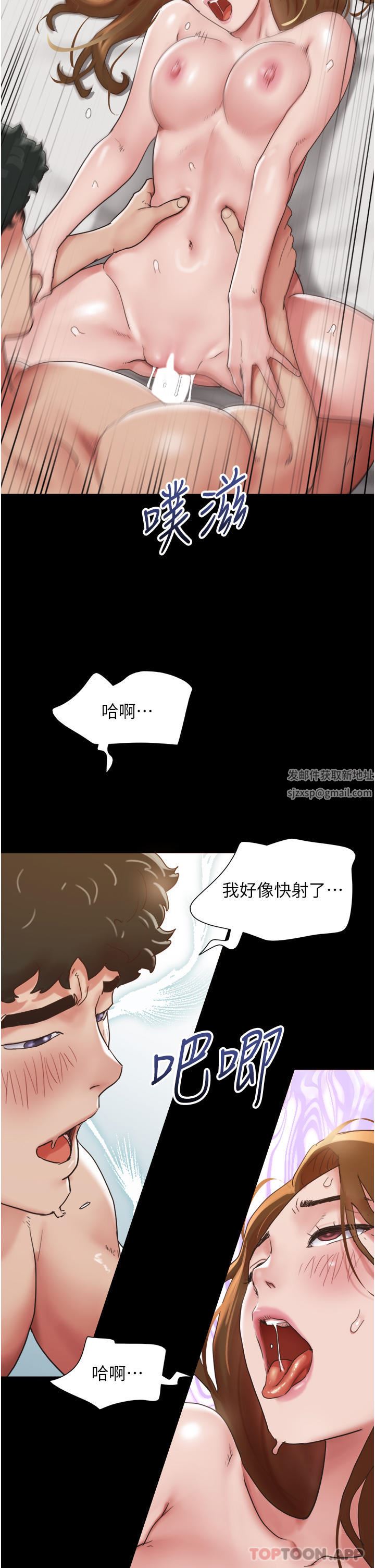 我的兵变女友第13话-我跟她谁干起来比较爽?