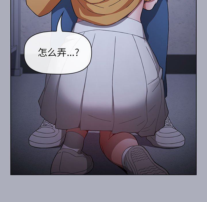 小孩子才做选择第27话
