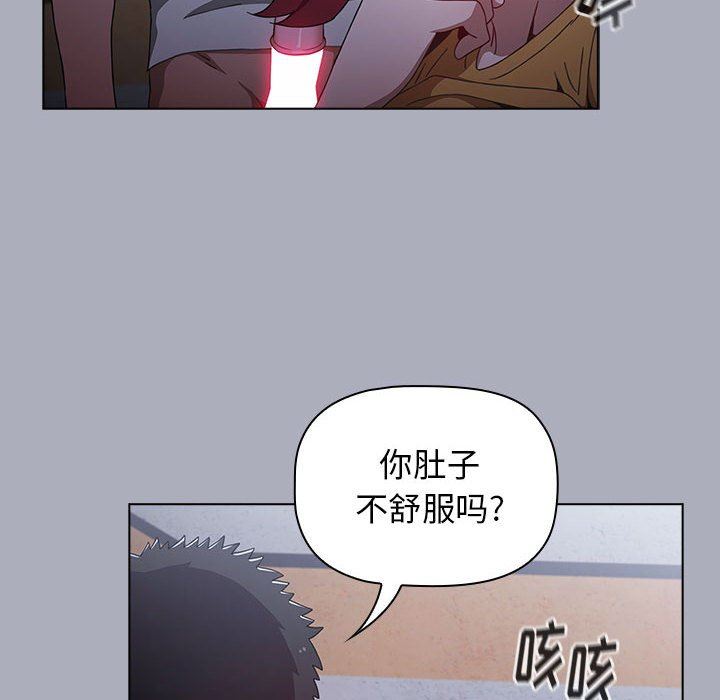 小孩子才做选择第27话