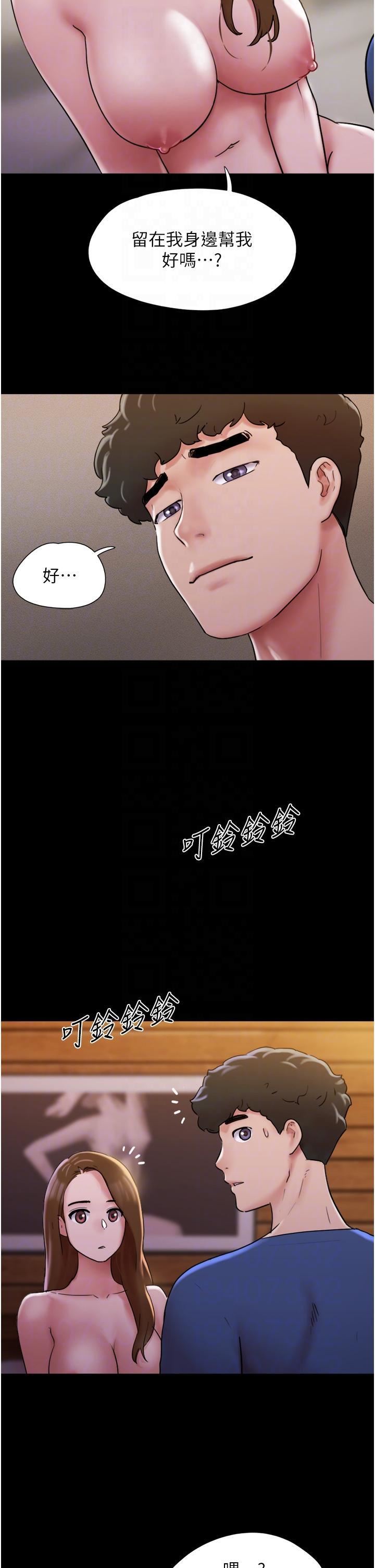 我的兵變女友第15話-兩個女友一起洗澎澎
