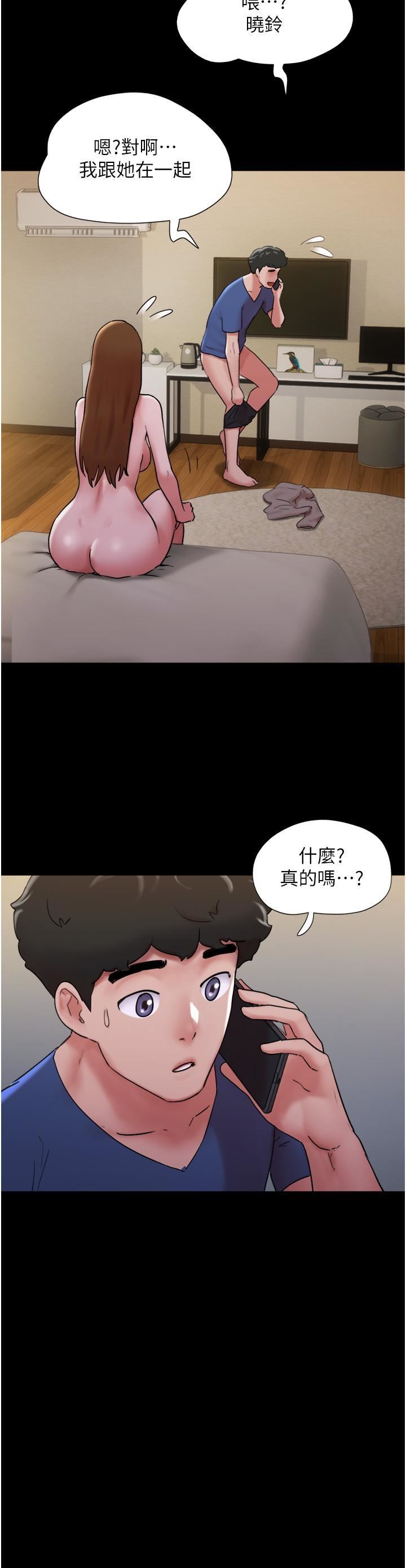 我的兵变女友第15话-两个女友一起洗澎澎
