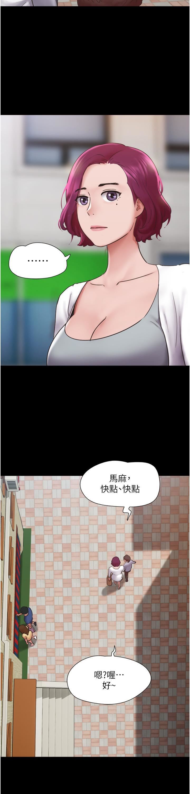 我的兵变女友第15话-两个女友一起洗澎澎