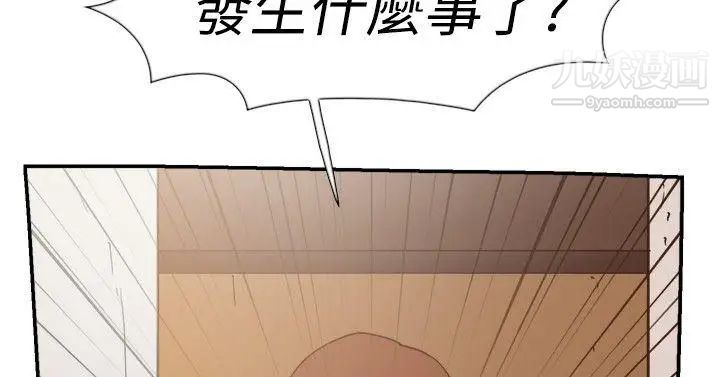 雙重戀愛第32話