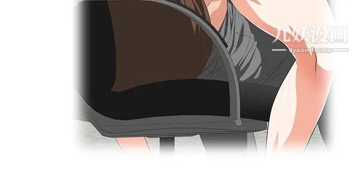 女上男下第61話-發現項鍊瞭