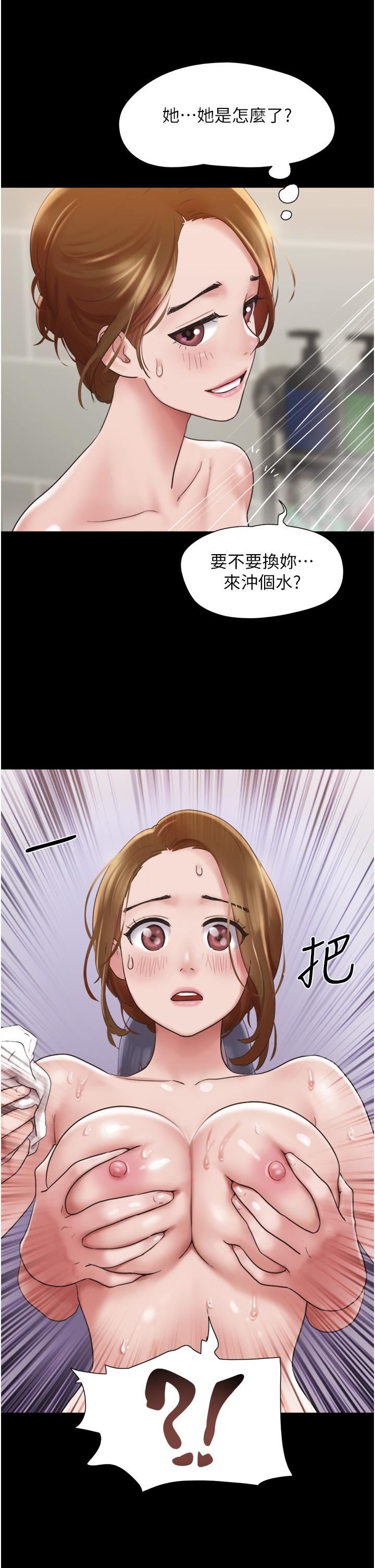 我的兵变女友第16话-少废话，把腿张开