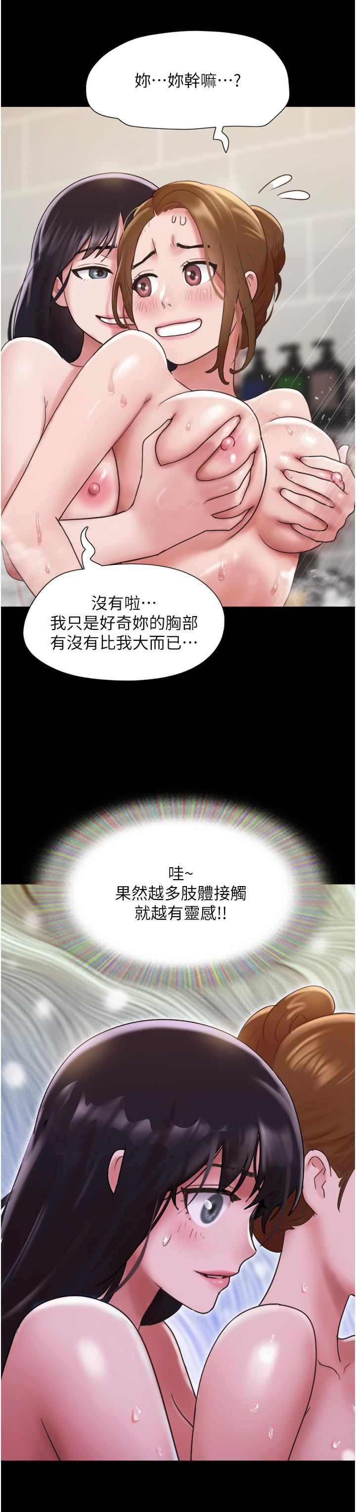 我的兵变女友第16话-少废话，把腿张开