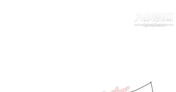 雙重戀愛第33話