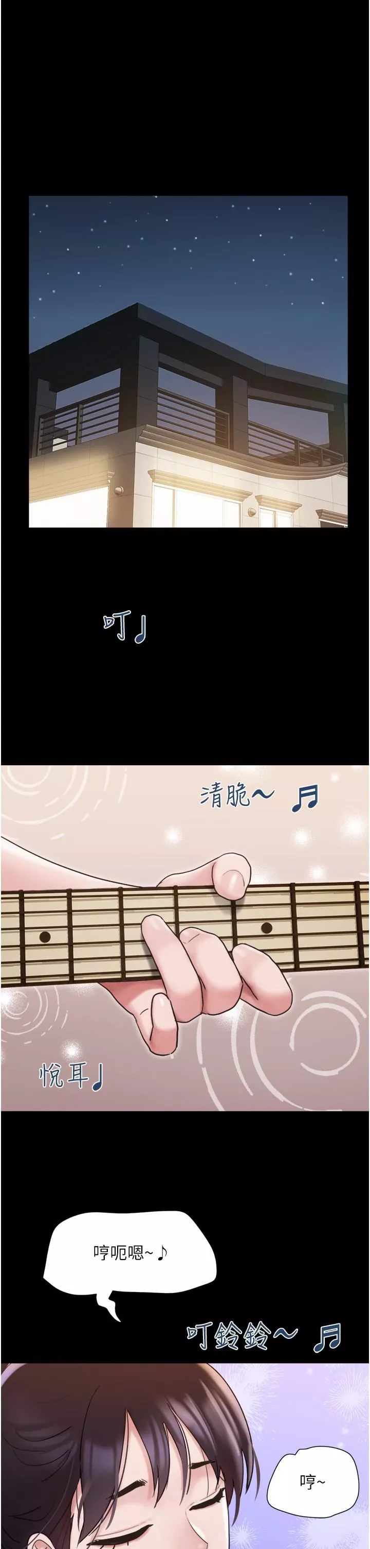 我的兵變女友第16話-少廢話，把腿張開