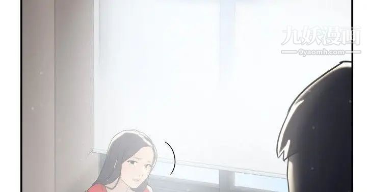 雙重戀愛第33話