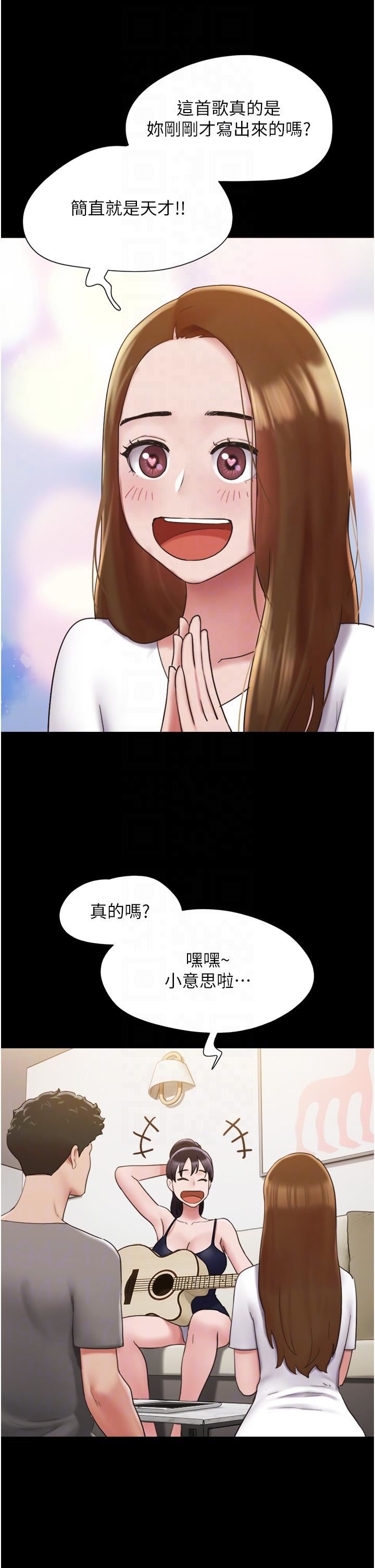 我的兵变女友第16话-少废话，把腿张开
