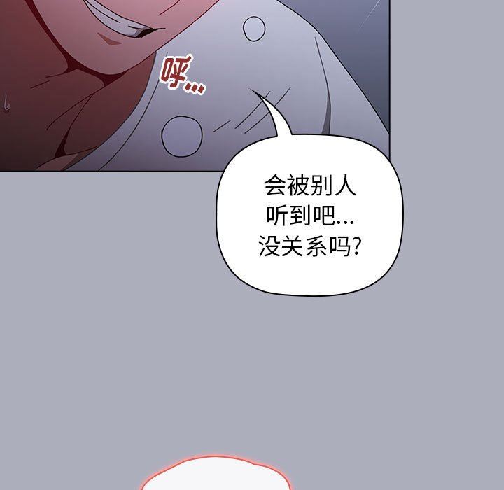 小孩子才做选择第28话