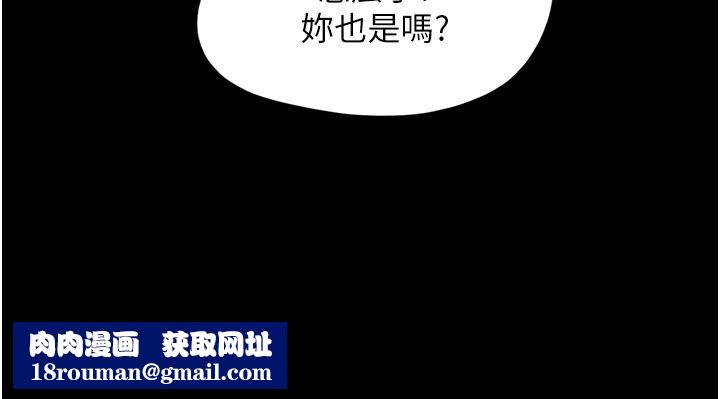 我的兵變女友第16話-少廢話，把腿張開