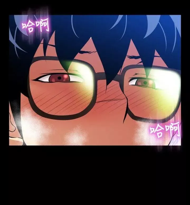 戀愛輔助器第95話