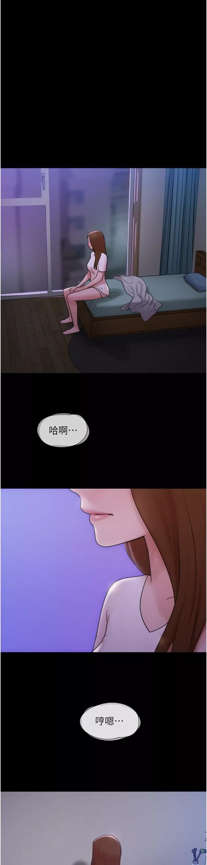 我的兵變女友第16話-少廢話，把腿張開