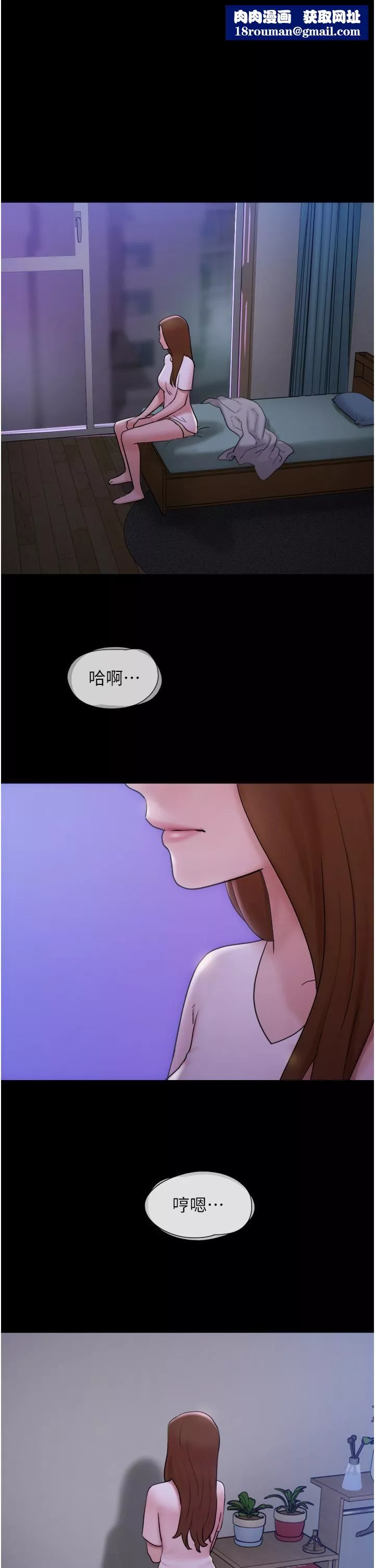 我的兵變女友第17話-把我幹到飛上天♥