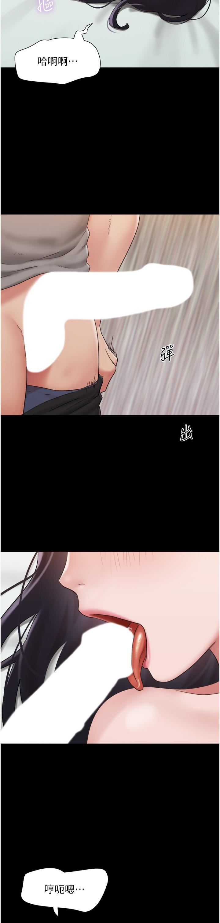 我的兵变女友第17话-把我干到飞上天♥