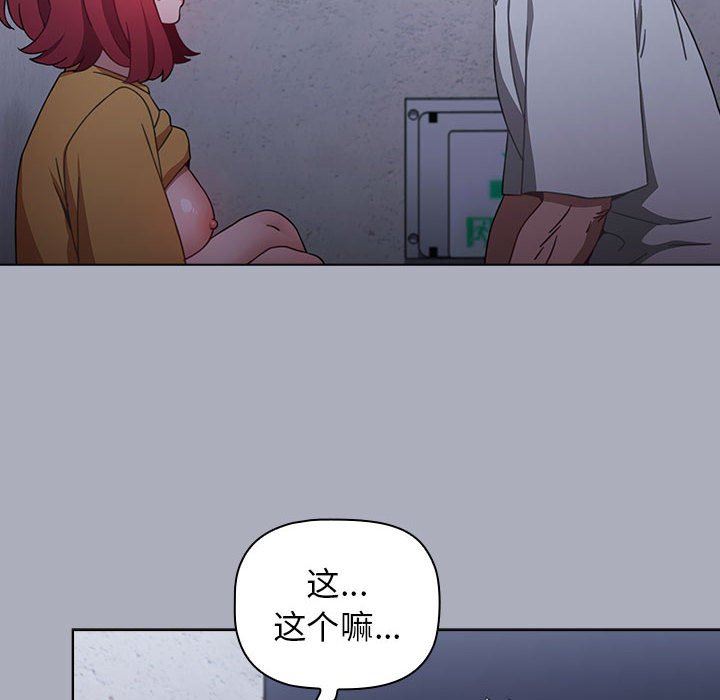 小孩子才做选择第28话