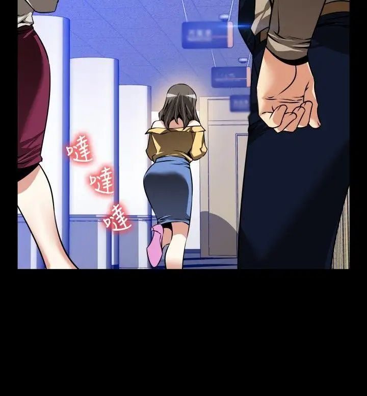 恋爱辅助器第96话