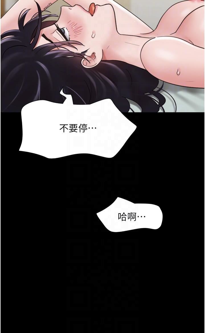 我的兵变女友第17话-把我干到飞上天♥