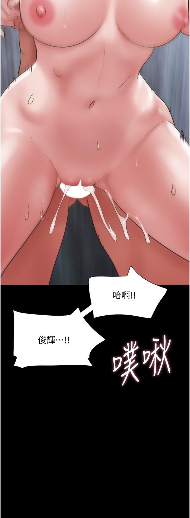我的兵变女友第17话-把我干到飞上天♥