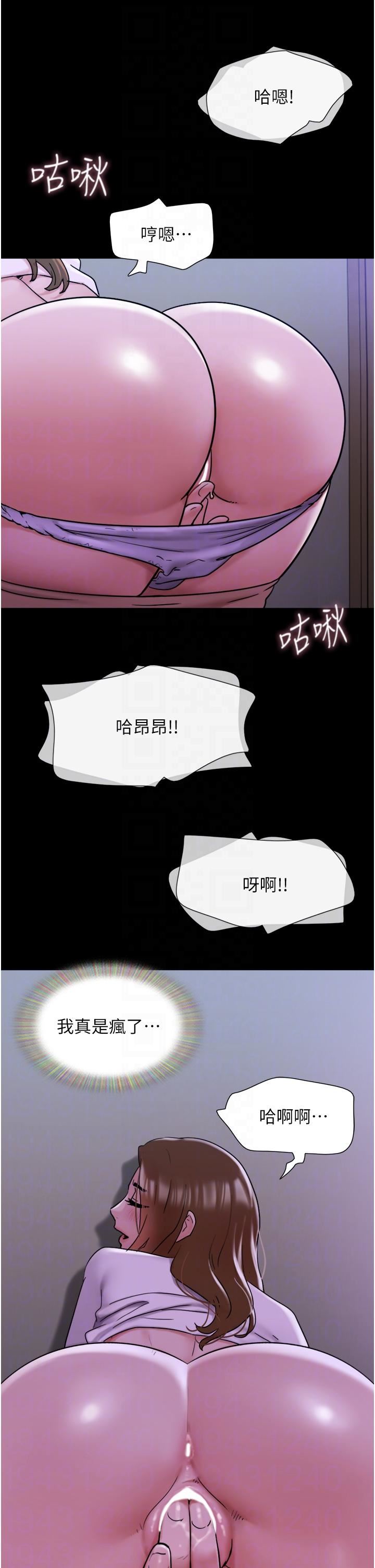 我的兵变女友第17话-把我干到飞上天♥