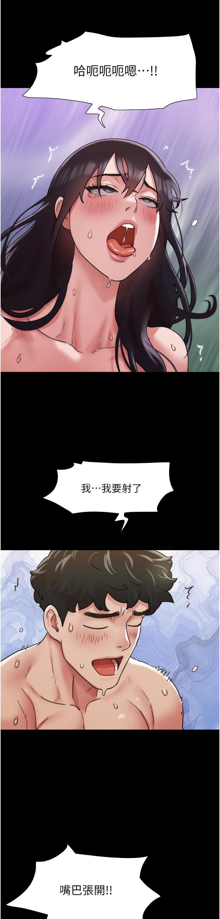 我的兵变女友第17话-把我干到飞上天♥