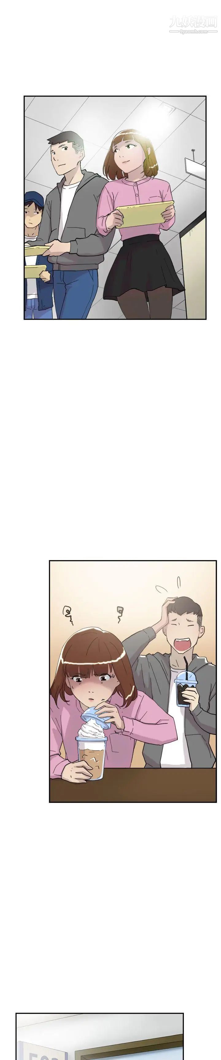 双重恋爱第35话
