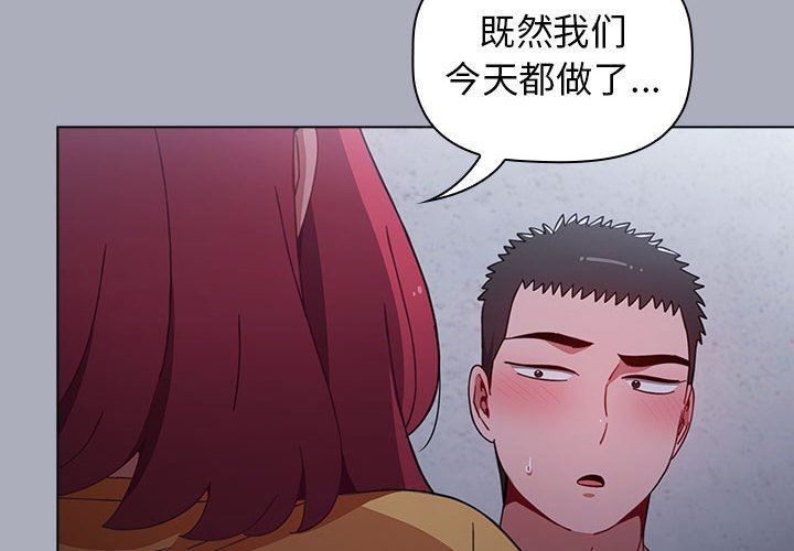 小孩子才做选择第29话