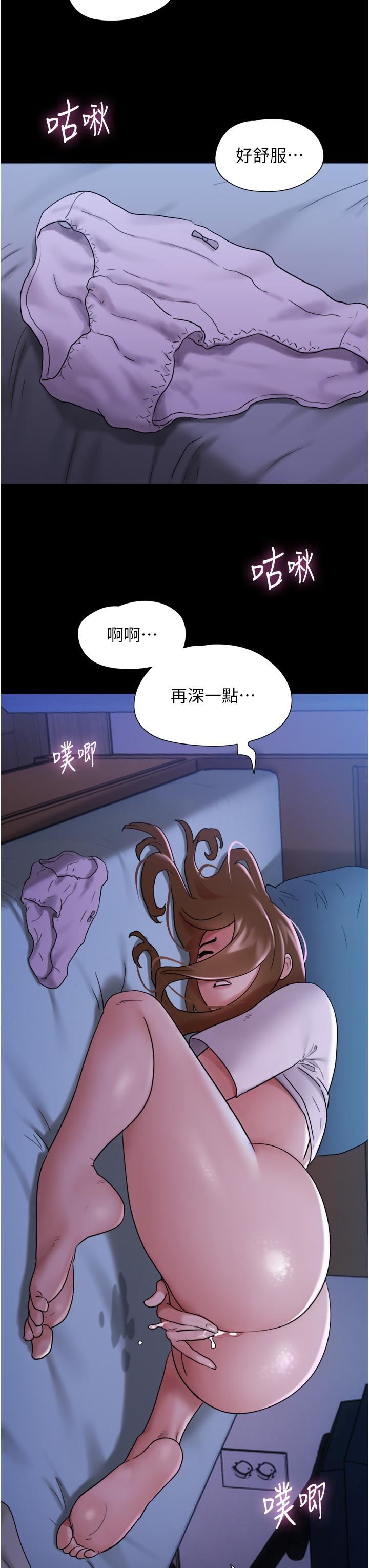 我的兵变女友第17话-把我干到飞上天♥