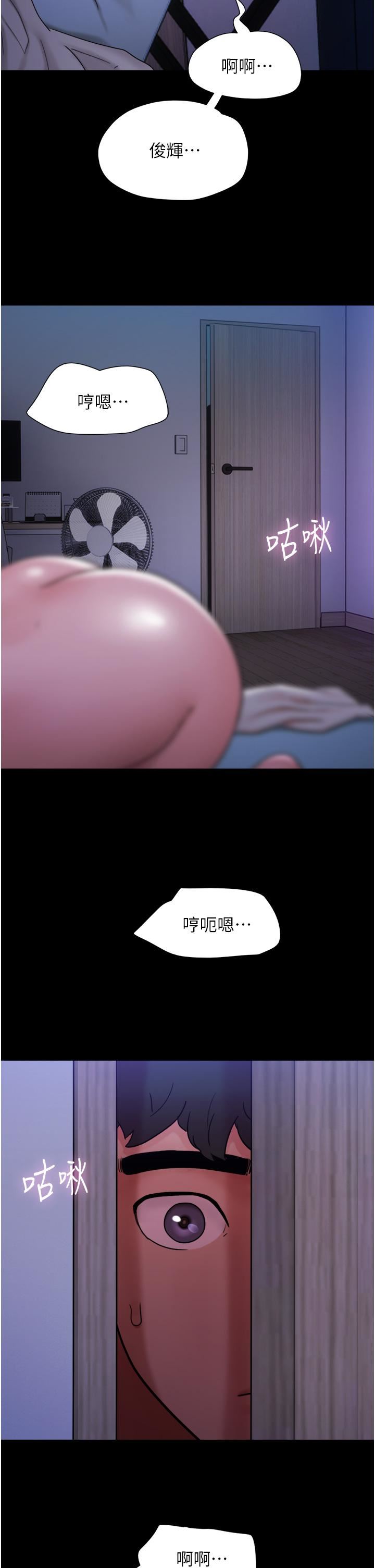 我的兵变女友第17话-把我干到飞上天♥