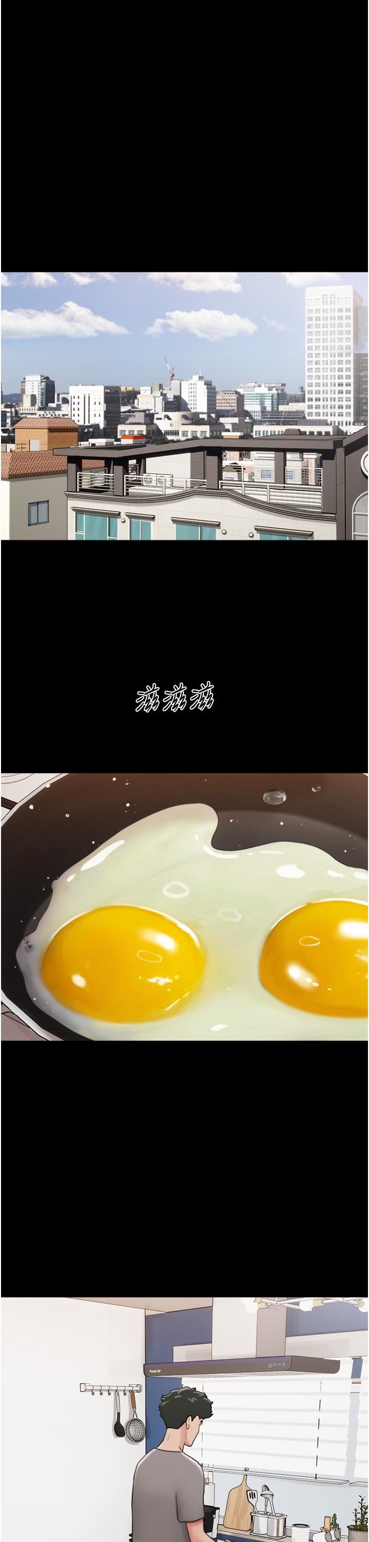 我的兵變女友第17話-把我幹到飛上天♥