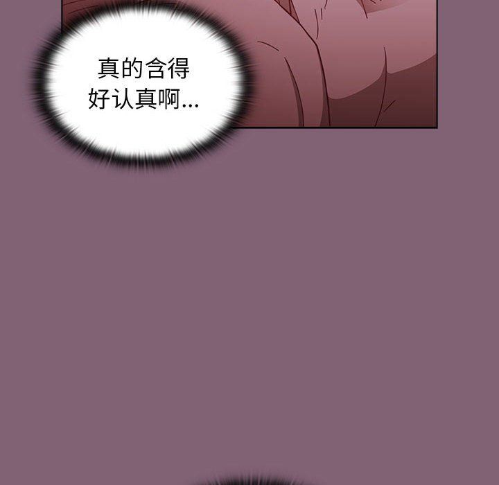 小孩子才做选择第29话