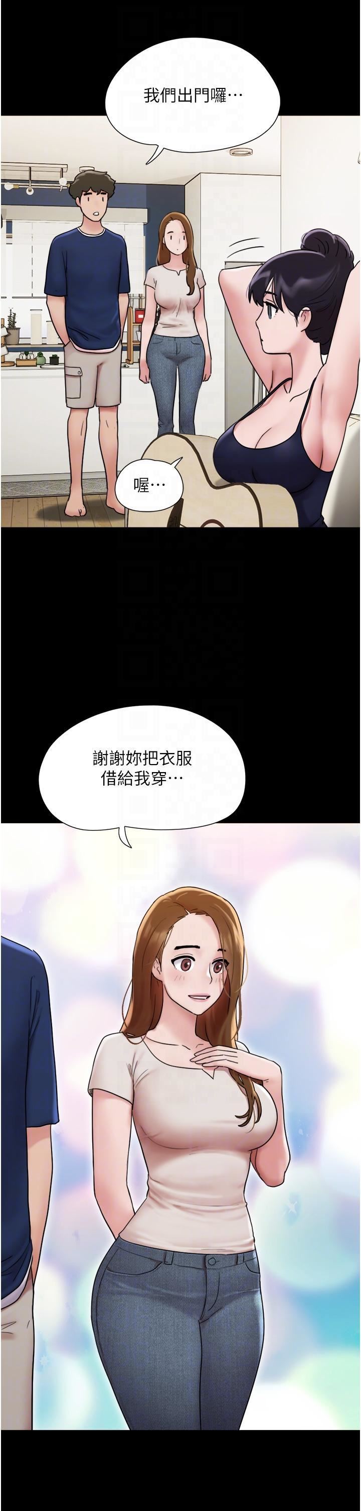 我的兵变女友第18话-佳燕内心的G渴唿唤