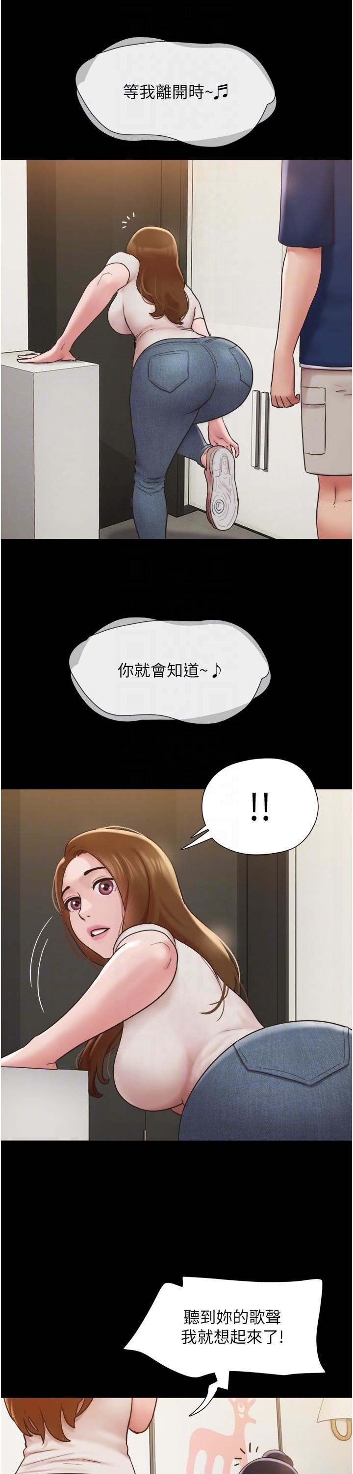 我的兵变女友第18话-佳燕内心的G渴唿唤